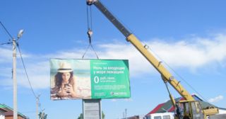 Демонтаж рекламных билбордов Тара, цена от 2926 руб.